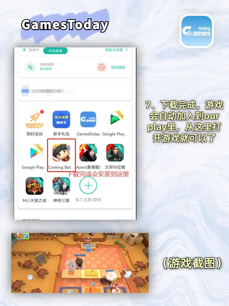 c7电子娱乐截图3
