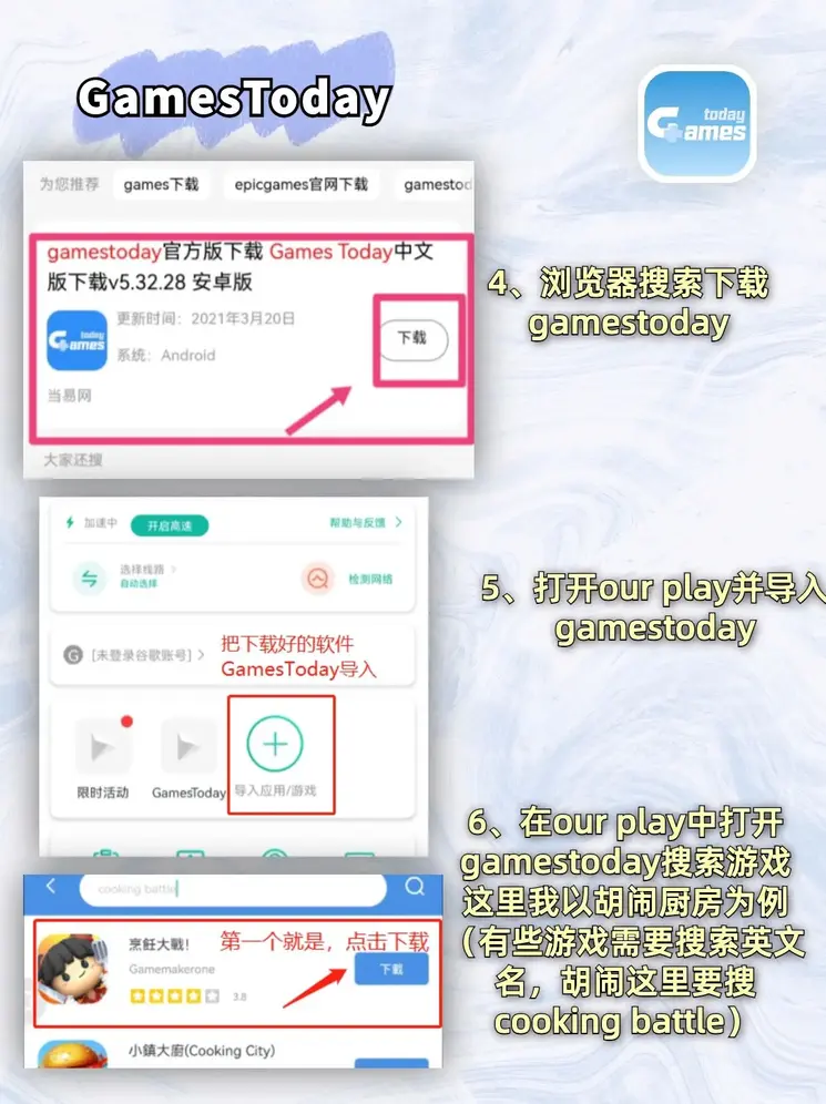 c7电子娱乐截图2